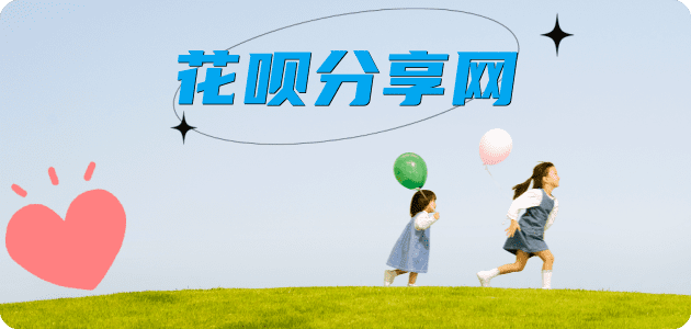 通辽信用卡取现商家秒到账(24小时秒回商家)